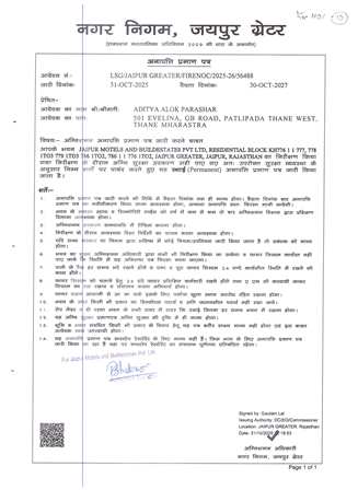 http://jdaservice.rajasthan.gov.in/jdaMicroportalProject/BPCMaps/OccupancyCertificate/3289//01 (131).jpg